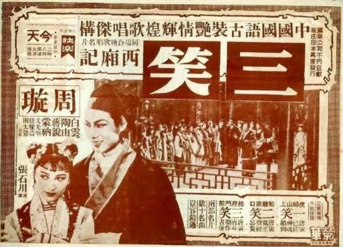 塔拉纳基理工学院 Physics degree